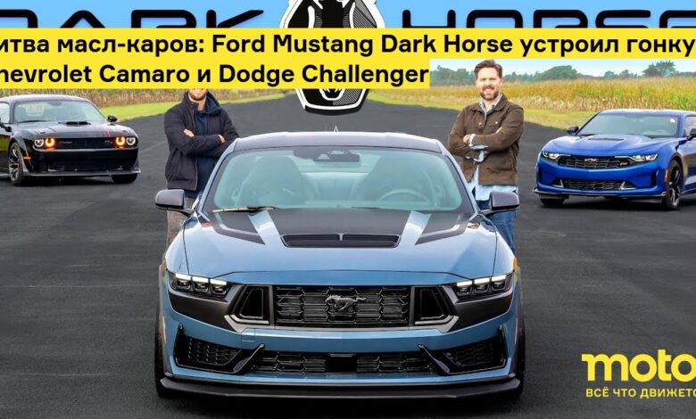 Photo of Ford vs Chevrolet: битва авто