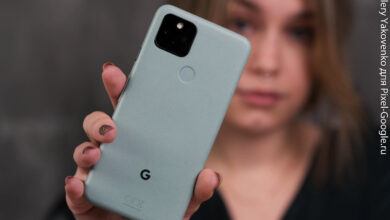 Photo of Google Pixel 5: достоинства и недостатки